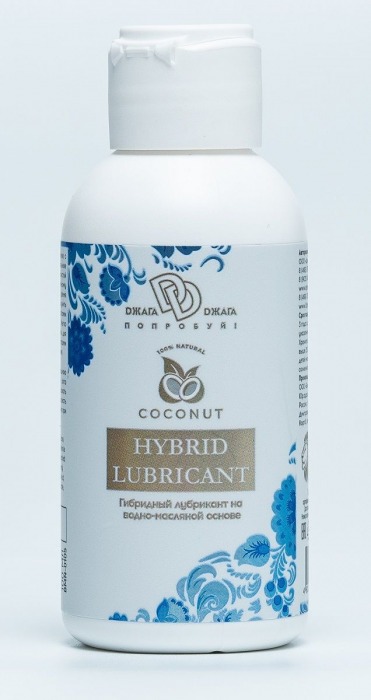 Гибридный лубрикант HYBRID LUBRICANT с добавлением кокосового масла - 100 мл. - БиоМед - купить с доставкой в Твери