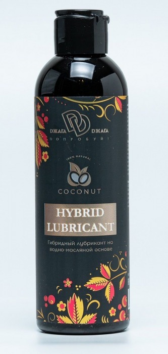 Гибридный лубрикант HYBRID LUBRICANT с добавлением кокосового масла - 200 мл. - БиоМед - купить с доставкой в Твери