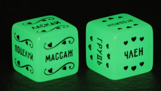 Неоновые секс-кубики  Страстные ласки - Сима-Ленд - купить с доставкой в Твери