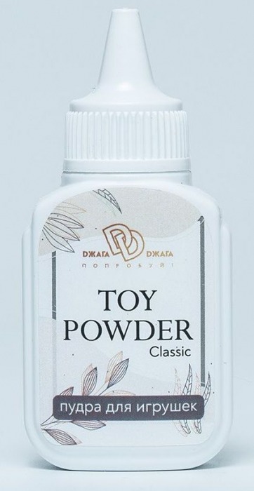 Пудра для игрушек TOY POWDER Classic - 15 гр. - БиоМед - в Твери купить с доставкой