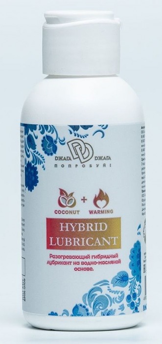 Разогревающий гибридный лубрикант HYBRID LUBRICANT WARMING - 100 мл. - БиоМед - купить с доставкой в Твери