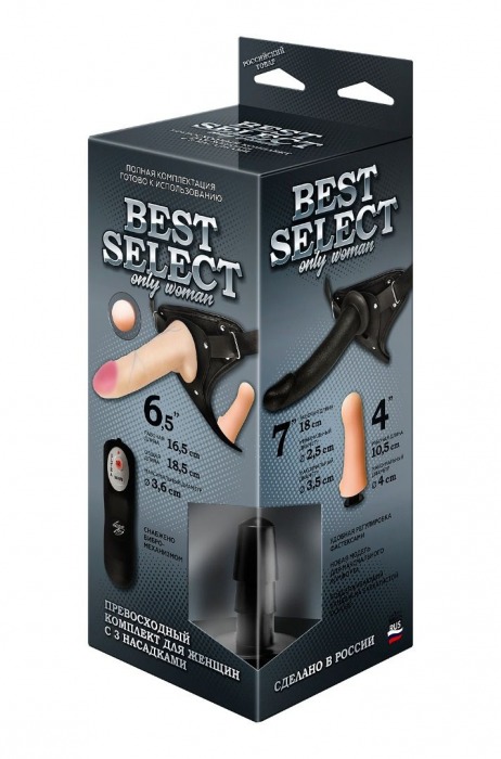 Черный женский пояс BEST SELECT с 3 насадками и вибрацией - LOVETOY (А-Полимер) - купить с доставкой в Твери