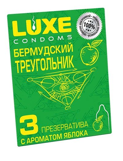 Презервативы Luxe  Бермудский треугольник  с яблочным ароматом - 3 шт. - Luxe - купить с доставкой в Твери