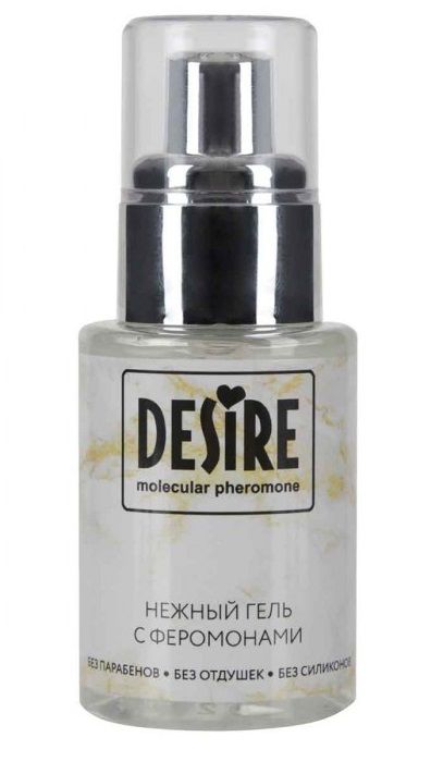 Интимный гель на водной основе с феромонами Desire Molecular Pheromone - 50 мл. - Роспарфюм - купить с доставкой в Твери