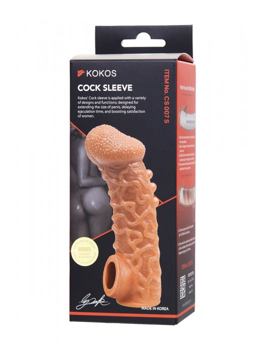 Телесная закрытая насадка с шершавой головкой Cock Sleeve Size S - 13,8 см. - KOKOS - в Твери купить с доставкой