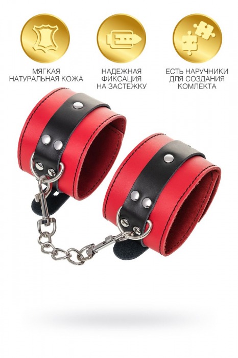 Красно-черные оковы на ноги из кожи - ToyFa - купить с доставкой в Твери