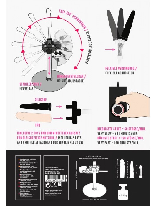 Секс-машина Big Bang Penetrator - Orion - купить с доставкой в Твери