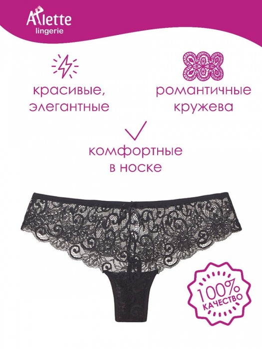 Стильные кружевные трусики-стринги + презервативы - Arlette Lingerie купить с доставкой