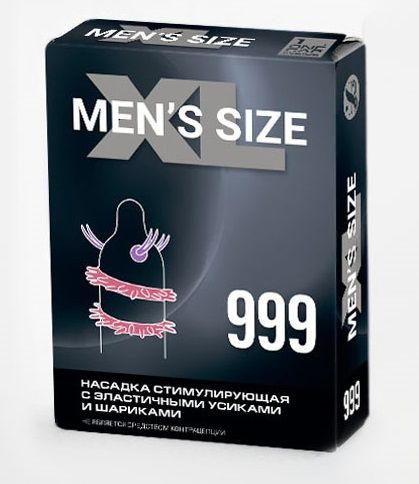 Стимулирующая насадка на пенис MEN SIZE 999 - Sitabella - в Твери купить с доставкой