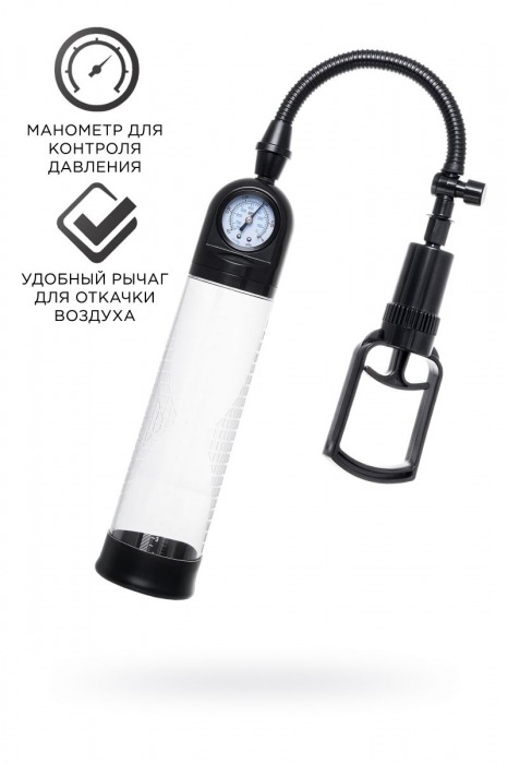 Прозрачная механическая помпа Helmer с манометром - Sexus - в Твери купить с доставкой