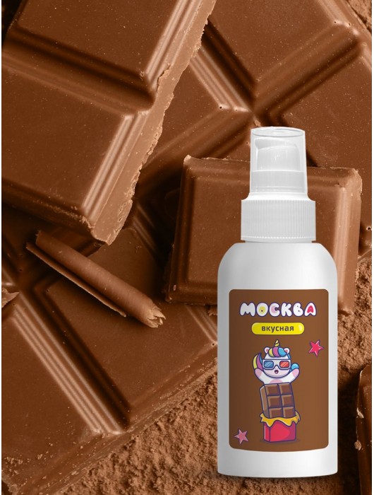 Универсальная смазка с ароматом шоколада  Москва Вкусная  - 100 мл. - Москва - купить с доставкой в Твери