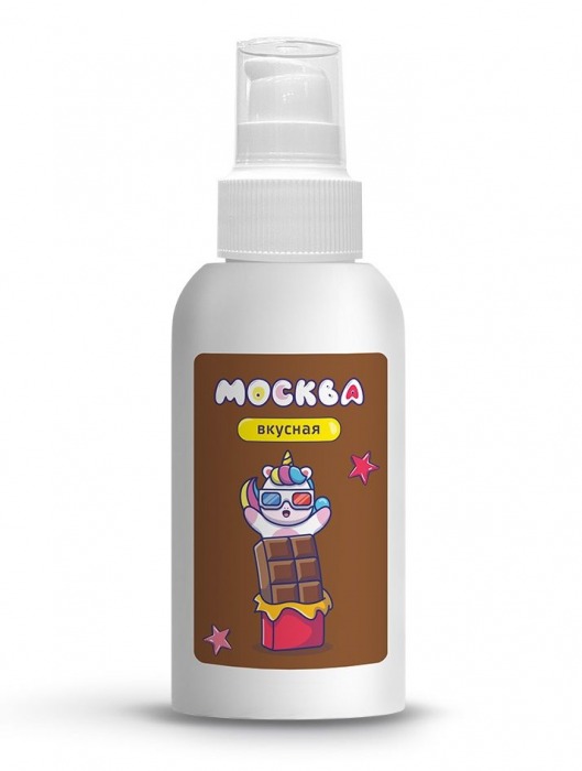 Универсальная смазка с ароматом шоколада  Москва Вкусная  - 100 мл. - Москва - купить с доставкой в Твери