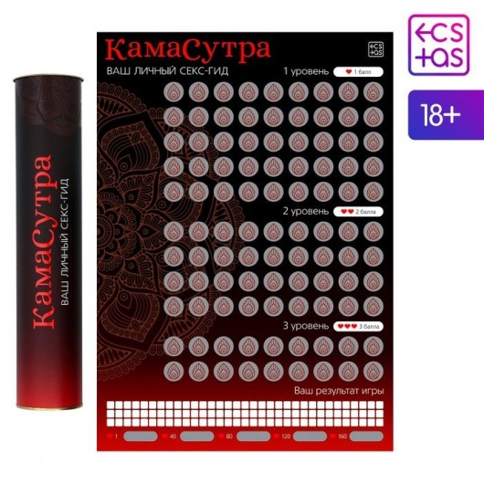 Скретч-плакат  Секс-гид. Камасутра  формата А3 - Сима-Ленд - купить с доставкой в Твери