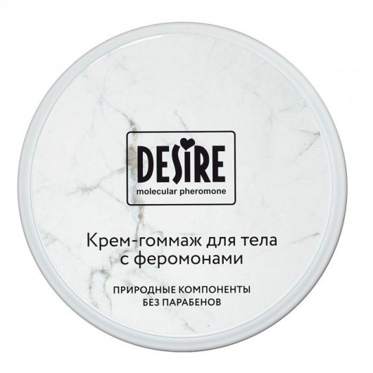 Крем-гоммаж с феромонами Desire - 200 мл. -  - Магазин феромонов в Твери