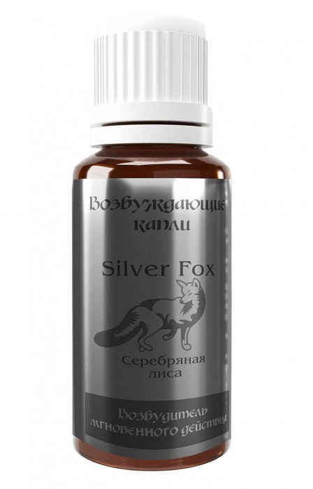 Возбудитель мгновенного действия Silver Fox - 30 мл. - Миагра - купить с доставкой в Твери
