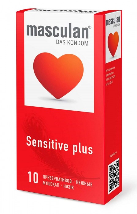 Презервативы Masculan Sensitive plus - 10 шт. - Masculan - купить с доставкой в Твери