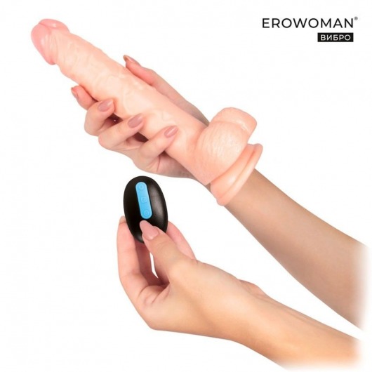 Телесный вибратор-ротатор Erowoman с пультом ДУ - 23 см. - Erowoman-Eroman