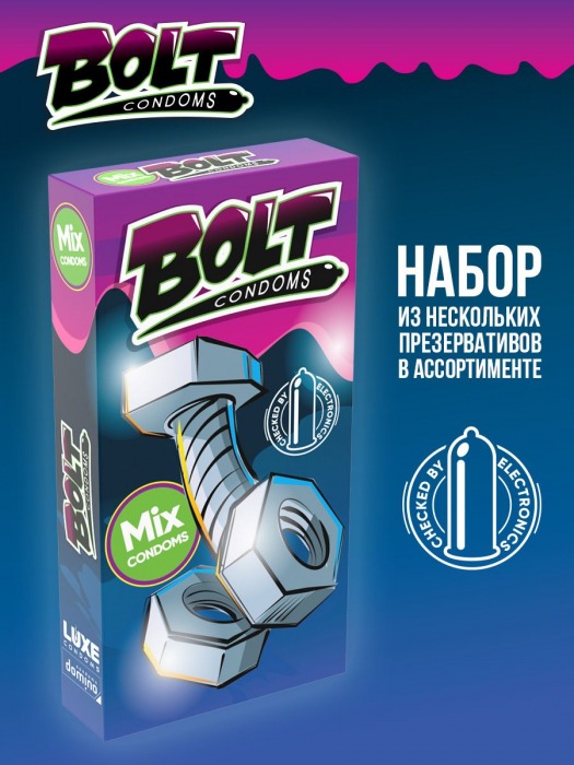 Набор презервативов Bolt Condoms - Luxe - купить с доставкой в Твери