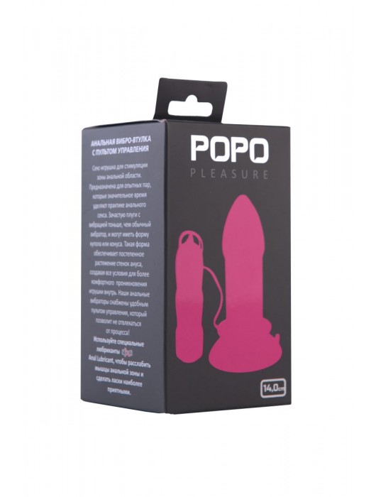 Розовая вибровтулка на присоске POPO Pleasure - 14 см. - POPO Pleasure