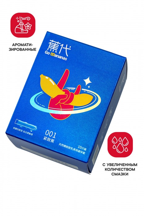 Увлажненные презервативы с ароматом банана Elasun Go Bananas - 10 шт. - Elasun - купить с доставкой в Твери