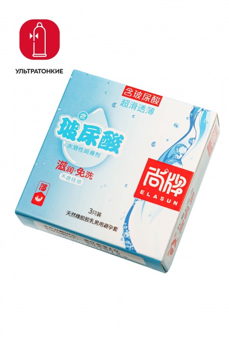 Ультратонкие презервативы Elasun Ultra-thin and Smooth - 3 шт. - Elasun - купить с доставкой в Твери