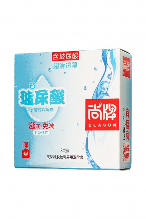Ультратонкие презервативы Elasun Ultra-thin and Smooth - 3 шт. - Elasun - купить с доставкой в Твери