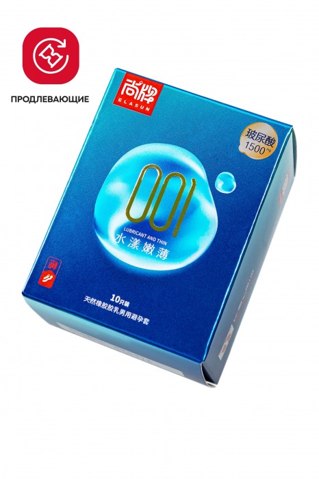 Ультратонкие презервативы с точками Elasun Orgasm and Dotted - 10 шт. - Elasun - купить с доставкой в Твери