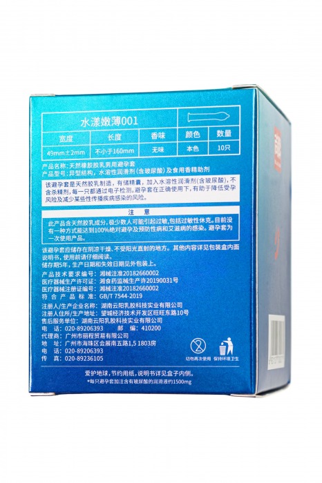 Ультратонкие презервативы с точками Elasun Orgasm and Dotted - 10 шт. - Elasun - купить с доставкой в Твери