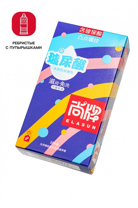 Презервативы с точками и ребрами Elasun Ribbed and Dotted - 10 шт. - Elasun - купить с доставкой в Твери