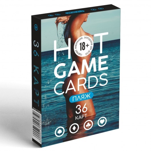 Игральные карты Hot Game Cards «Пляж» - Сима-Ленд - купить с доставкой в Твери