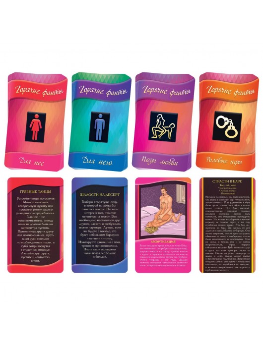 Горячие фанты  Освежи чувства - Сима-Ленд - купить с доставкой в Твери