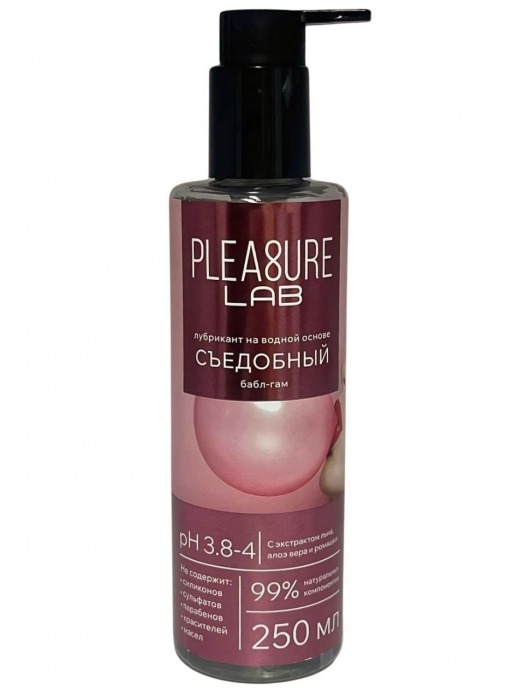 Лубрикант на водной основе Pleasure Lab с ароматом бабл-гам - 250 мл. - Pleasure Lab - купить с доставкой в Твери