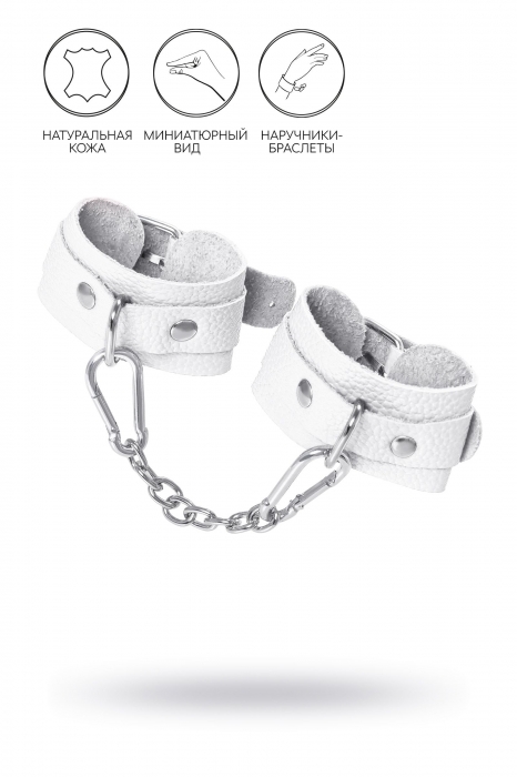 Белые узкие наручники-браслеты со скруглёнными углами - Pecado - купить с доставкой в Твери