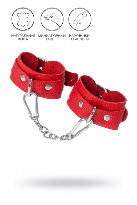 Красные кожаные наручники-браслеты со скруглёнными углами - Pecado - купить с доставкой в Твери