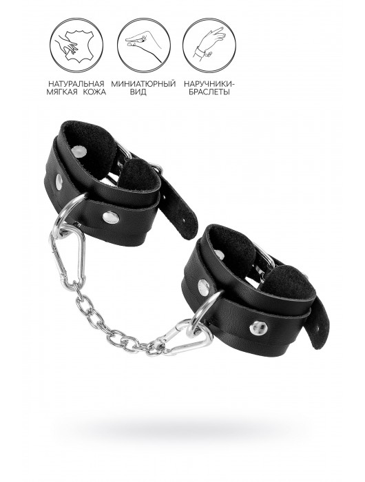 Черные кожаные наручники-браслеты со скруглёнными углами - Pecado - купить с доставкой в Твери