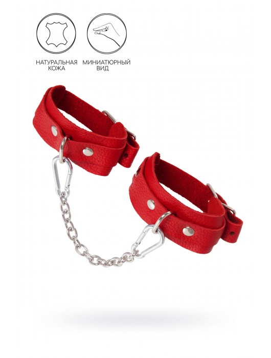 Красные кожаные узкие оковы со скруглёнными углами - Pecado - купить с доставкой в Твери