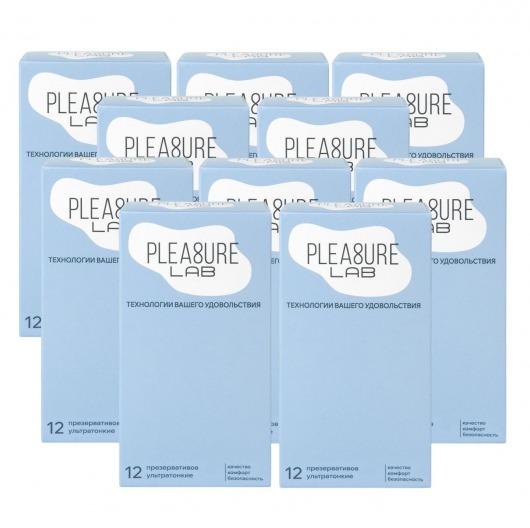 Набор из 10 упаковок ультратонких презервативов Pleasure Lab (по 12 шт.) - Pleasure Lab - купить с доставкой в Твери