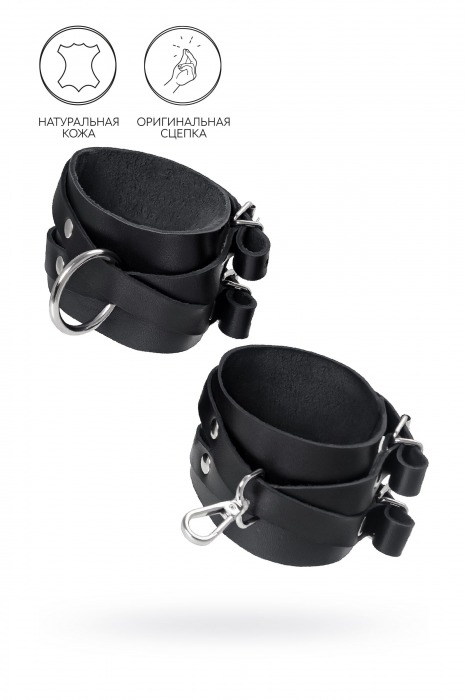 Черные кожаные оковы с двумя перекрёстными ремешками - Pecado - купить с доставкой в Твери