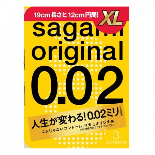 Презервативы увеличенного размера Sagami Original 0.02 XL-size - 3 шт. - Sagami - купить с доставкой в Твери