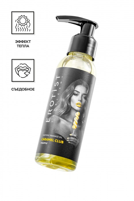 Разогревающее массажное масло Erotist Caramel Club с ароматом ананаса - 100 мл. - Erotist Lubricants - купить с доставкой в Твери
