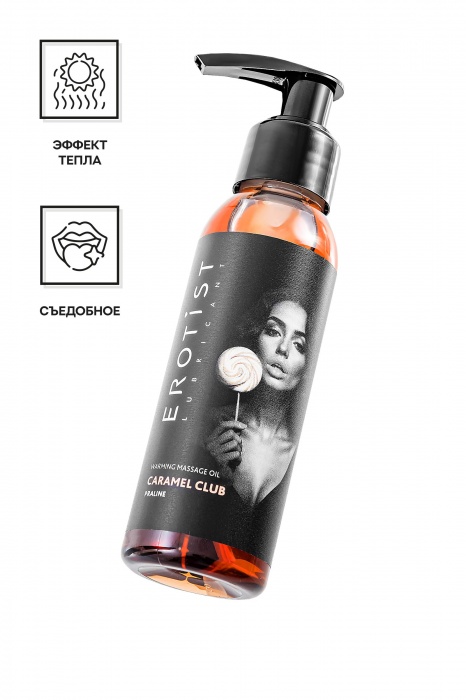 Разогревающее массажное масло Erotist Caramel Club с ароматом пралине - 100 мл. - Erotist Lubricants - купить с доставкой в Твери