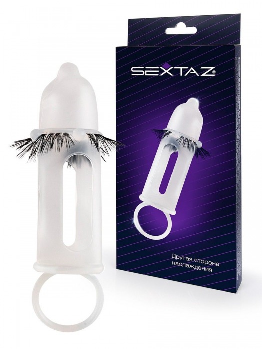 Эластичная насадка на пенис с подхватом мошонки и стимулирующими «ресничками» - Sextaz - в Твери купить с доставкой