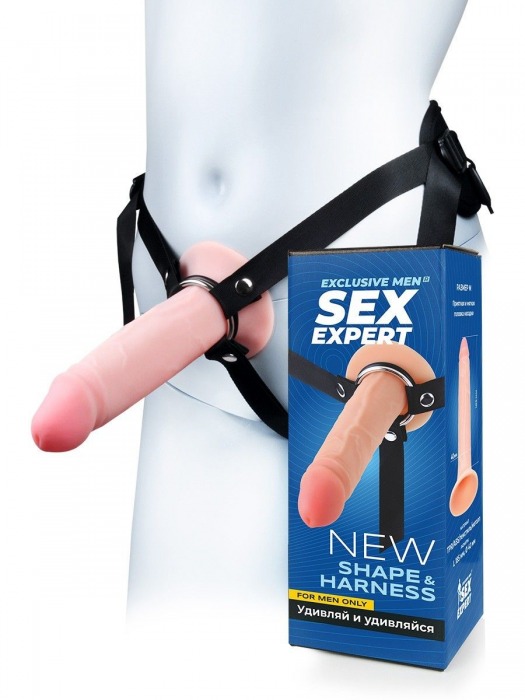 Мужской полый страпон на регулируемых ремнях - 18,5 см. - Sex Expert - купить с доставкой в Твери
