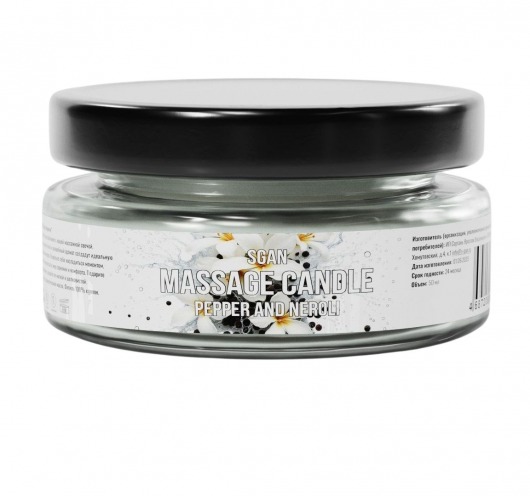 Массажная свеча «Перец и нероли» - 50 мл. - SGAN - купить с доставкой в Твери