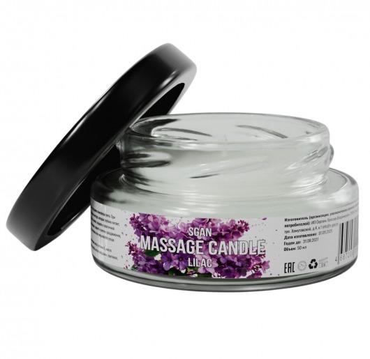 Массажная свеча «Сирень» - 50 мл. - SGAN - купить с доставкой в Твери