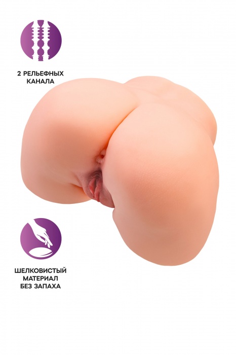 Телесный мастурбатор в форме попки с 2 любовными входами - No Name - в Твери купить с доставкой