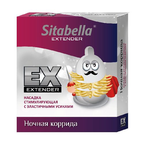 Стимулирующая насадка Sitabella Extender  Ночная коррида - Sitabella - купить с доставкой в Твери