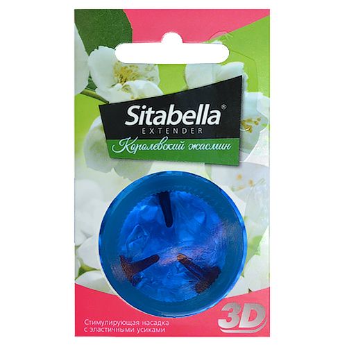 Насадка стимулирующая Sitabella 3D  Королевский жасмин  с ароматом жасмина - Sitabella - купить с доставкой в Твери