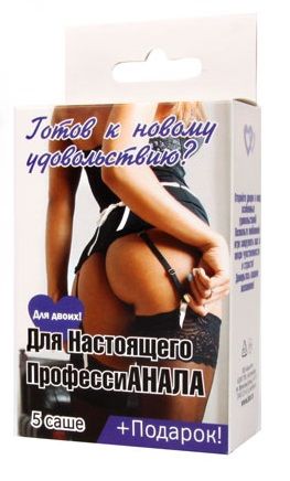 Набор лубрикантов  Для настоящего профессиАНАЛА - Биоритм - купить с доставкой в Твери