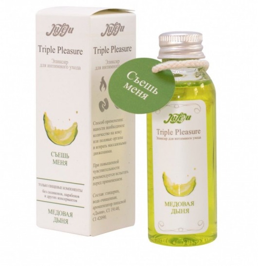 Эликсир Triple Pleasure  Медовая дыня  - 65 гр. - JULEJU - купить с доставкой в Твери